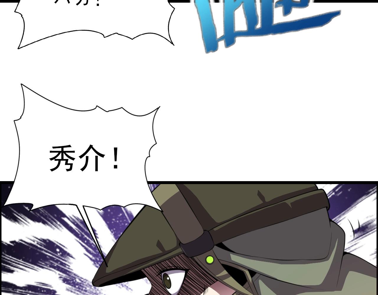 第67话 你是来克我的吧？67