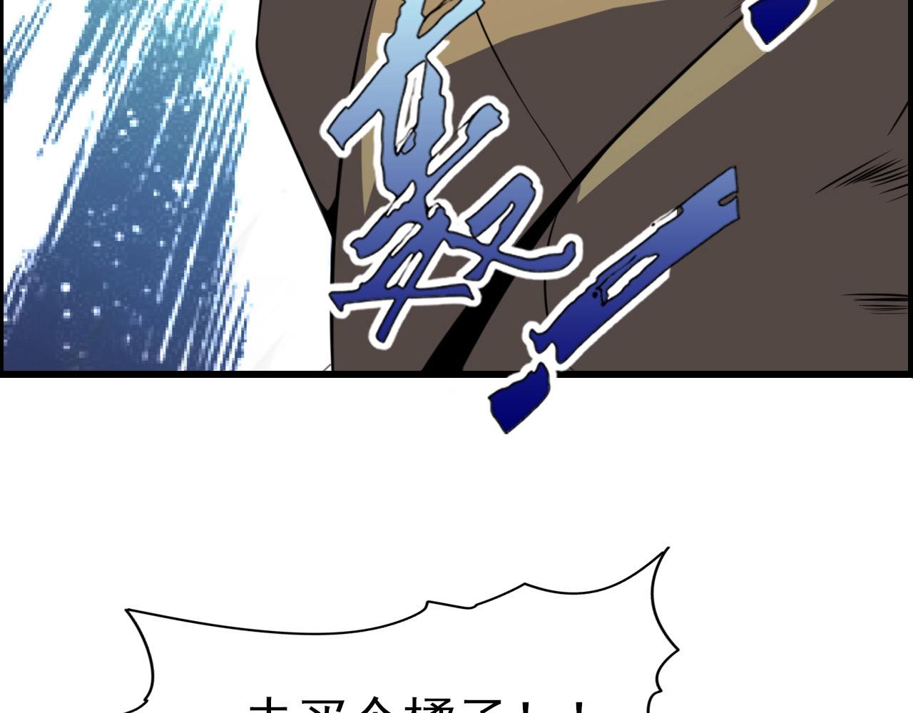第73话 机械之心48