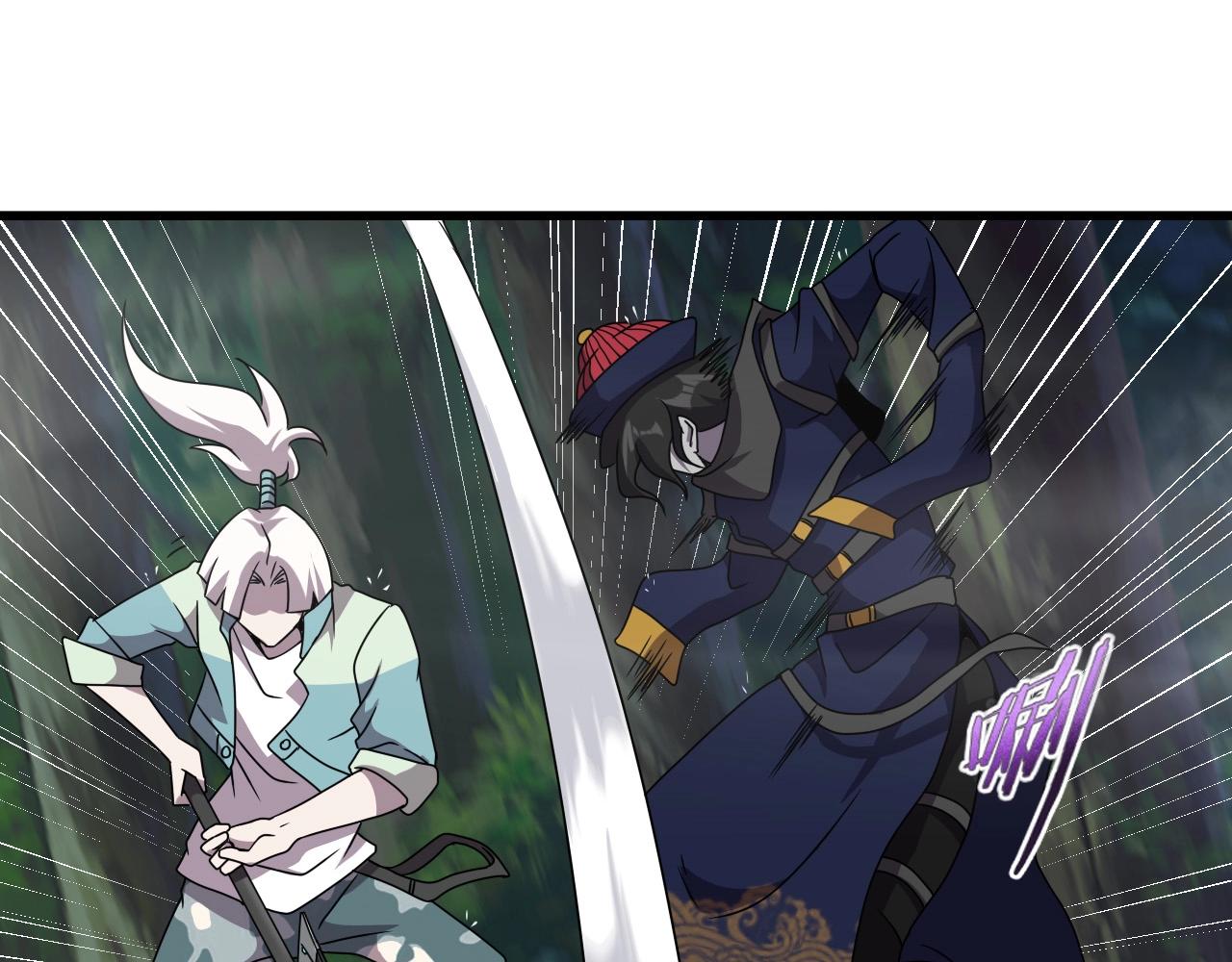 第38话 开战！68