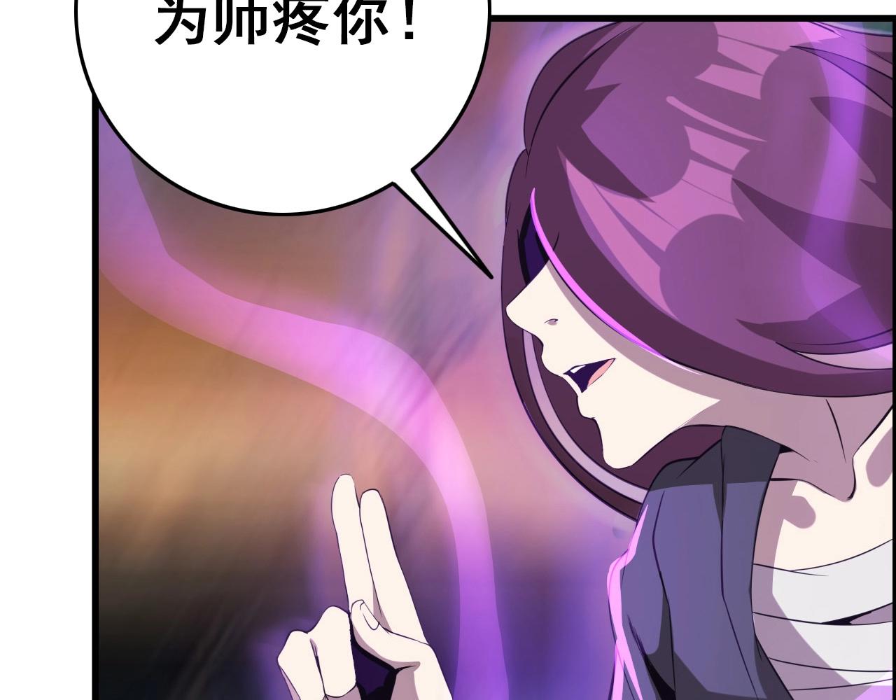 第62话 暴走模式！33