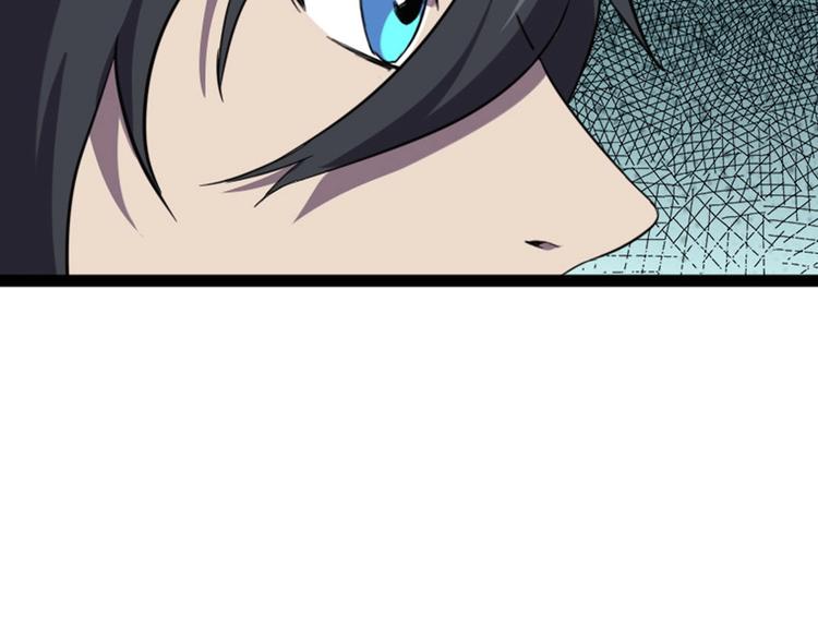 第16话 抓人游戏！74