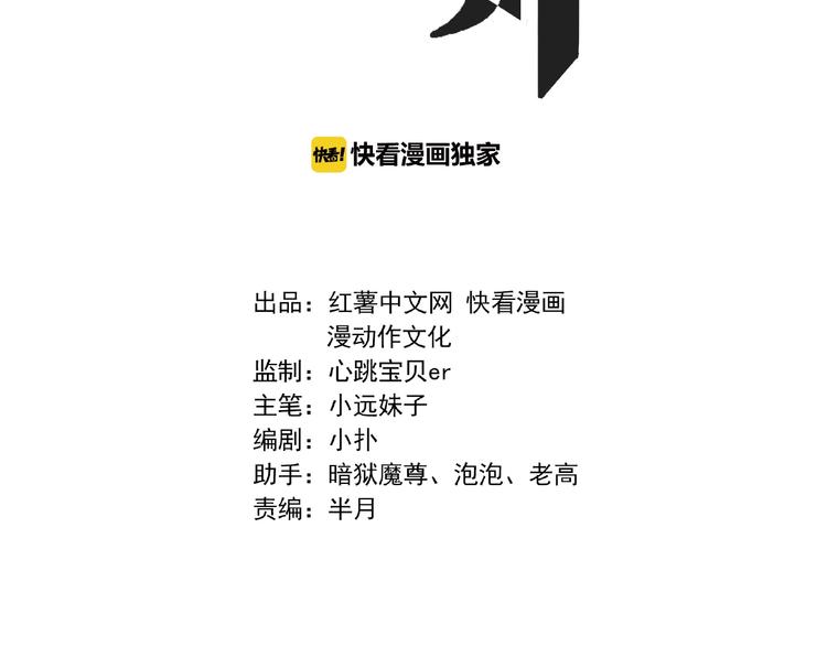 第14话 强化!1