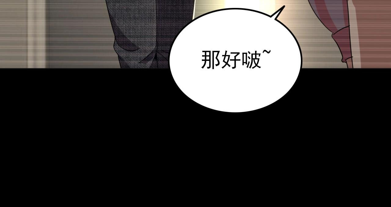 第20话 不可以消失！38