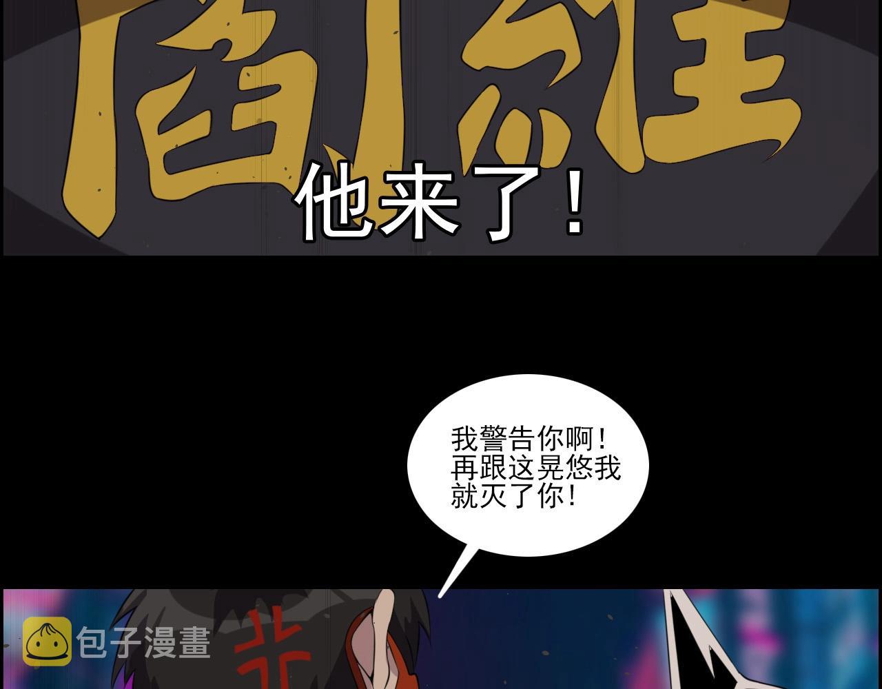 第50话 阎王的过去！34
