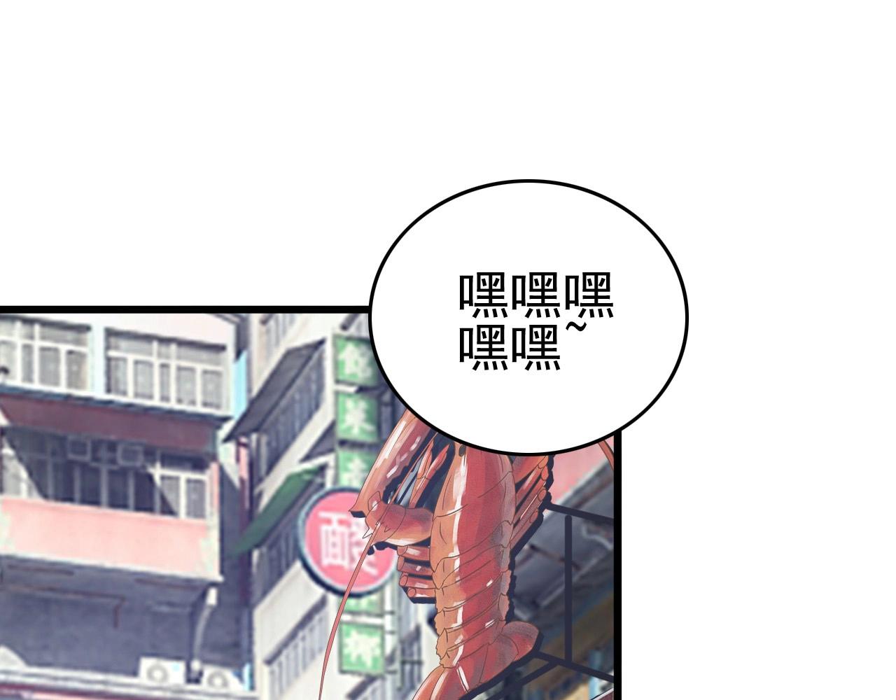 第53话 被囚禁的少女！56