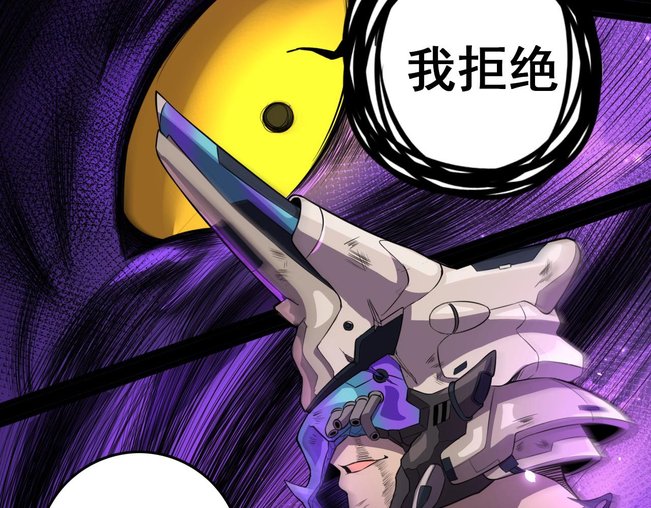 第78话 阎王笔记56