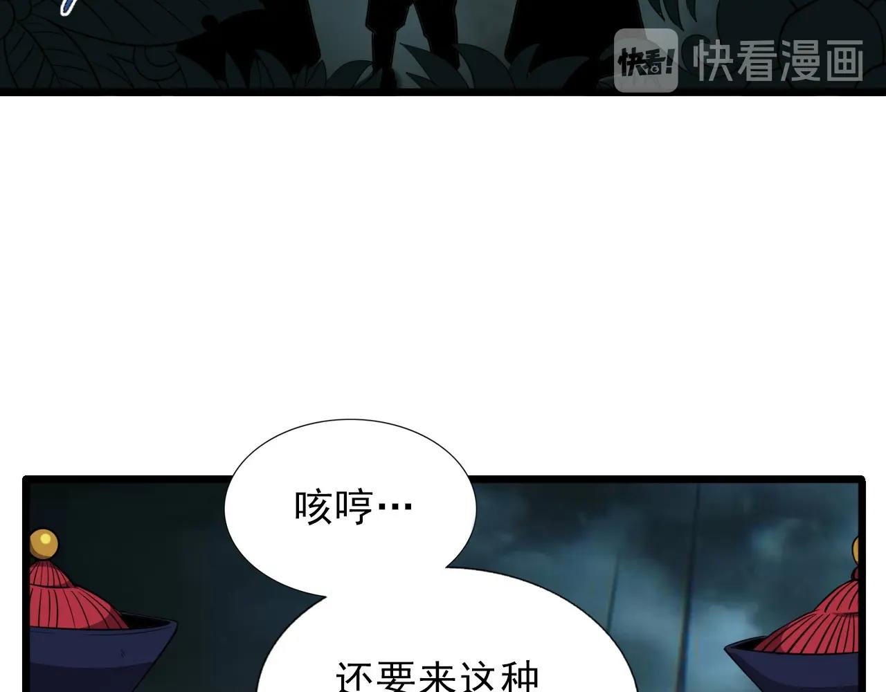 第35话 窥探！66