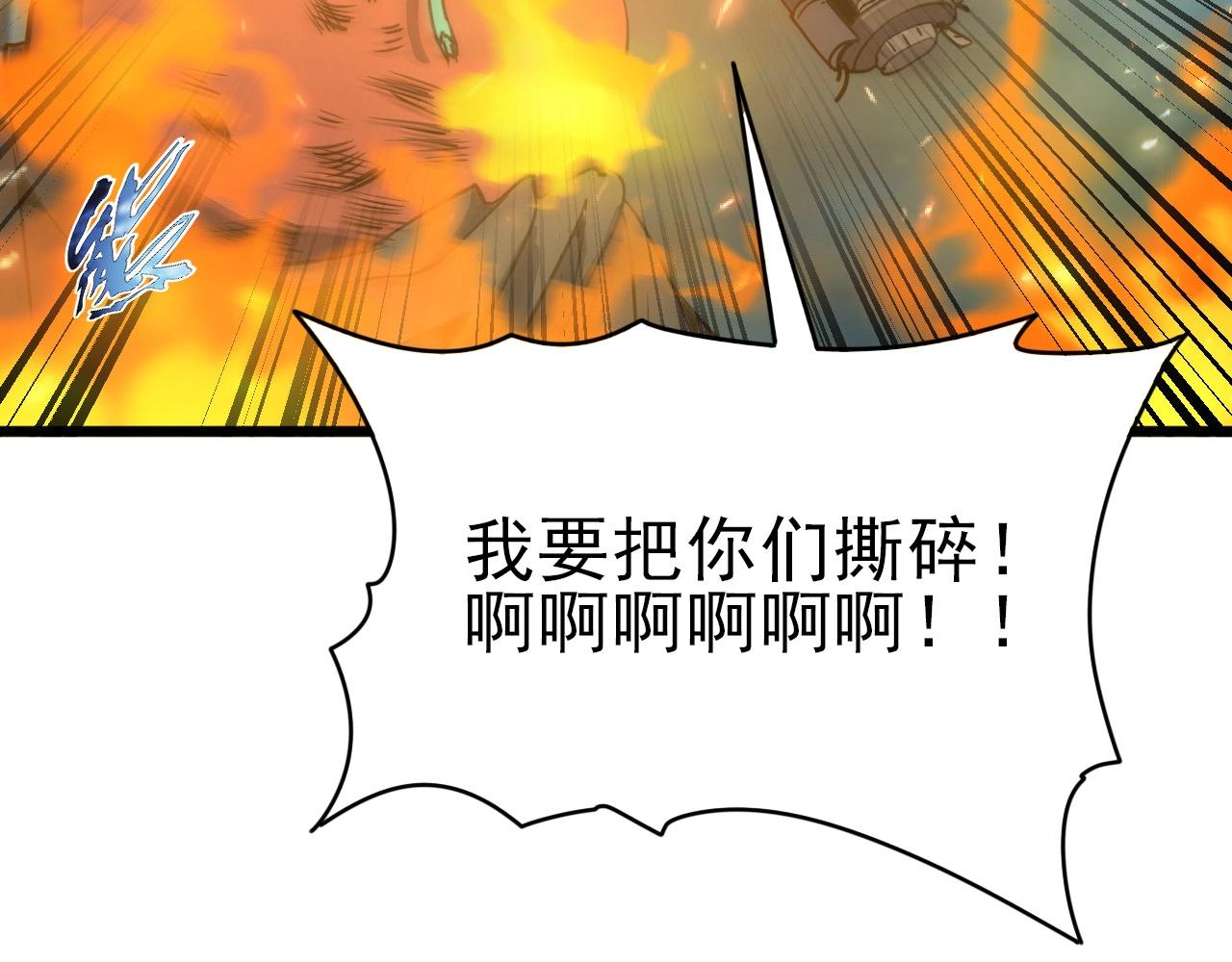 第26话 通关！34
