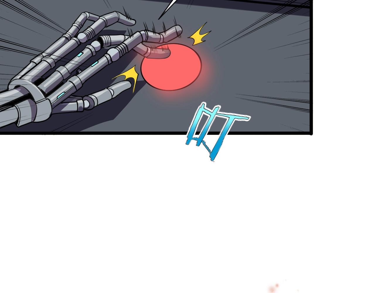 第34话 救场！96