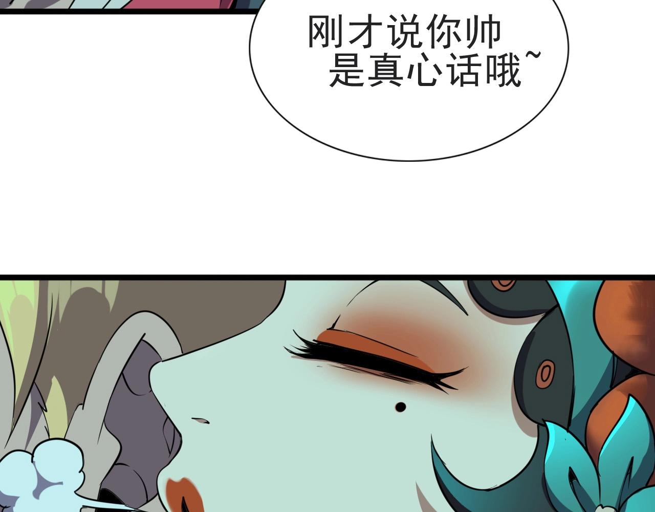 第24话 真正的“鬼”73