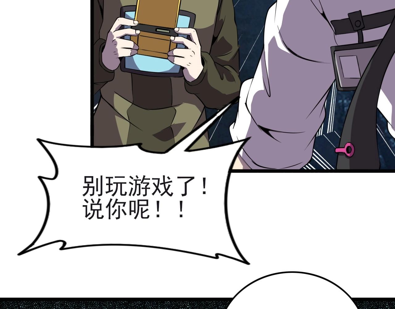 第57话 混战！60