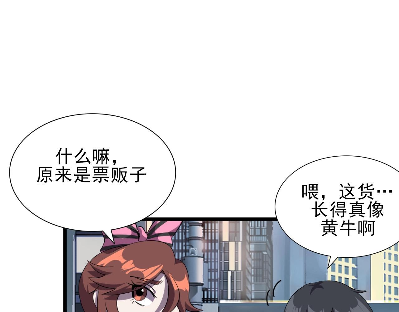 第30话 丢失！25