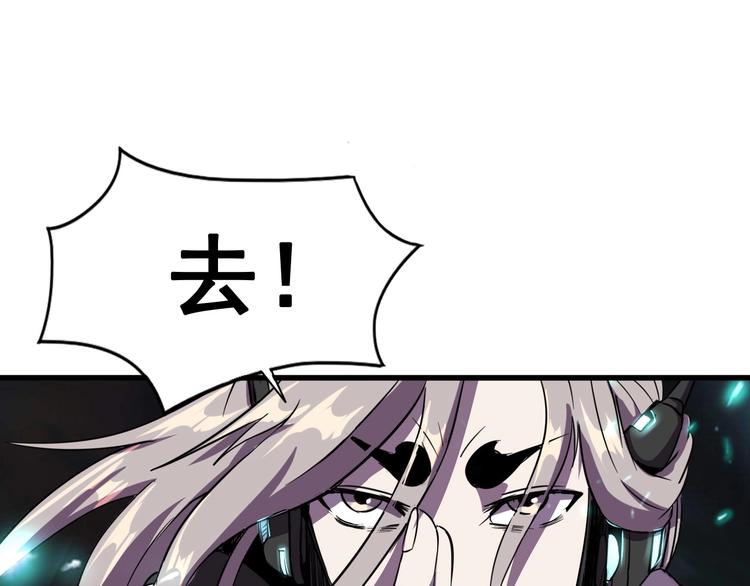 第9话 明枪暗箭！3