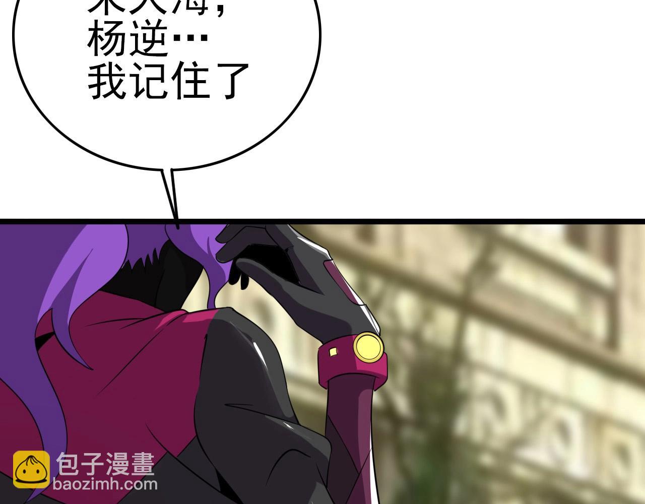第54话 进入游戏！62