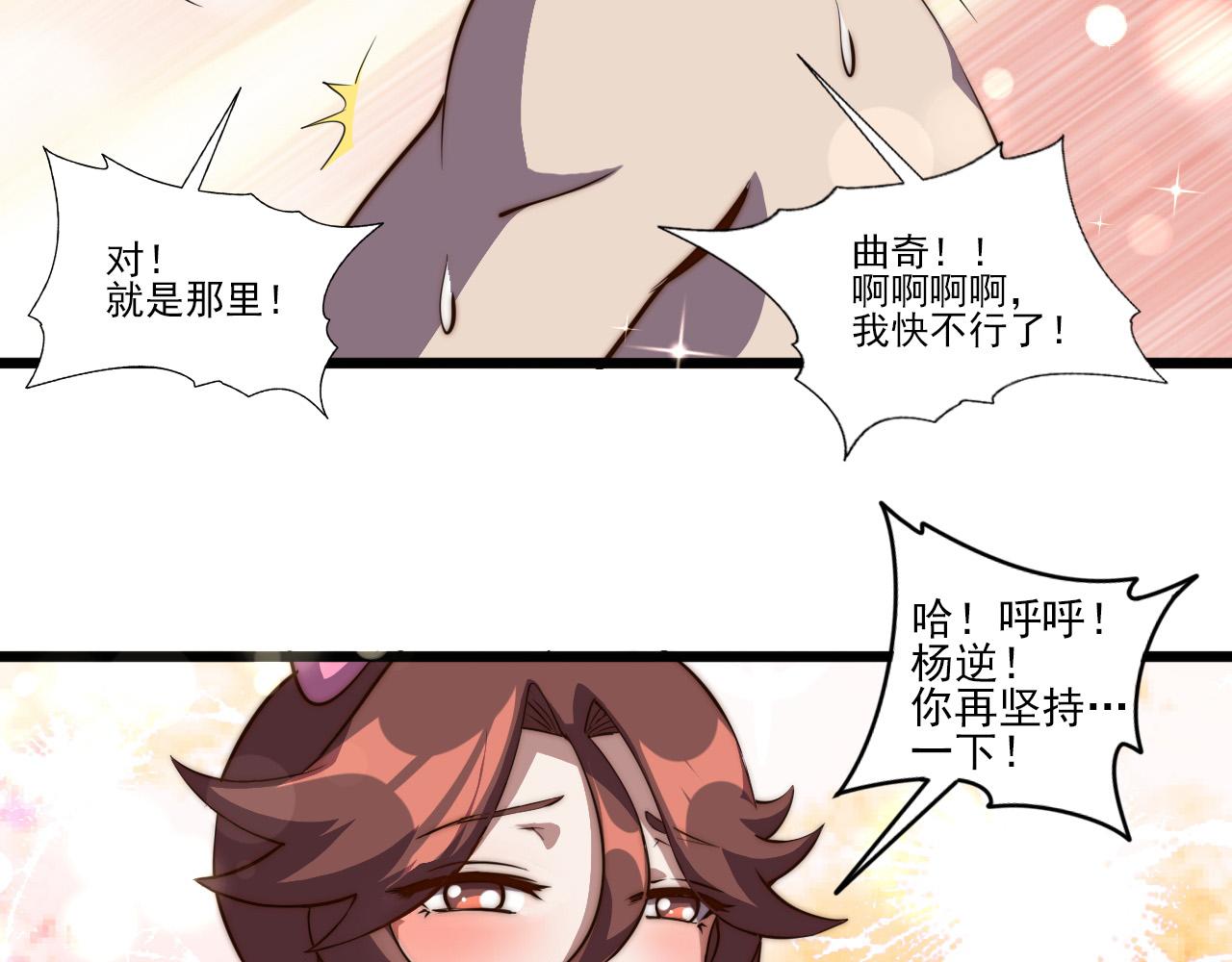 第78话 阎王笔记1