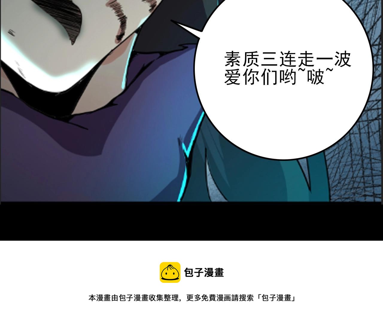 第28话 熟人?122