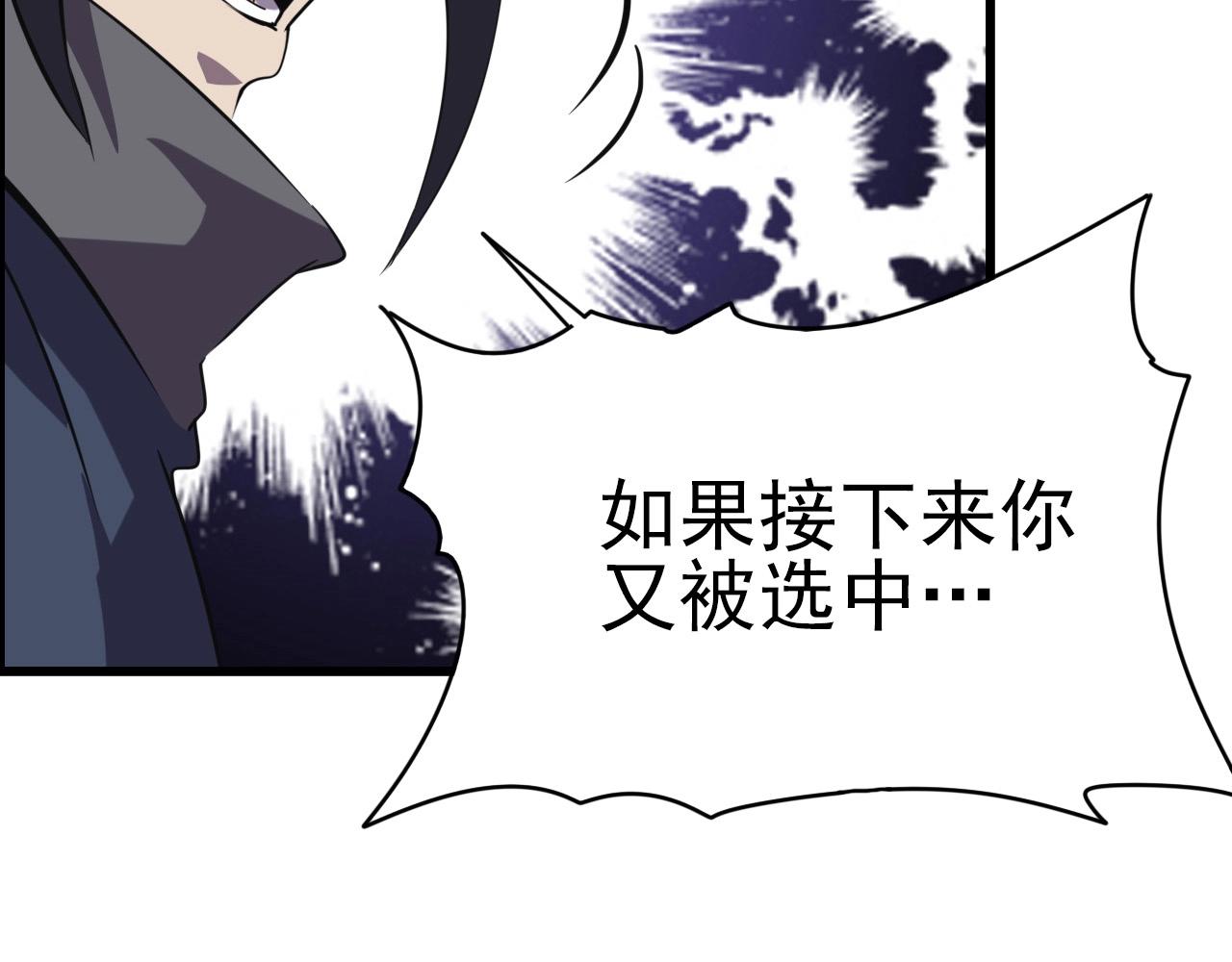 第65话 我知道是谁了！42