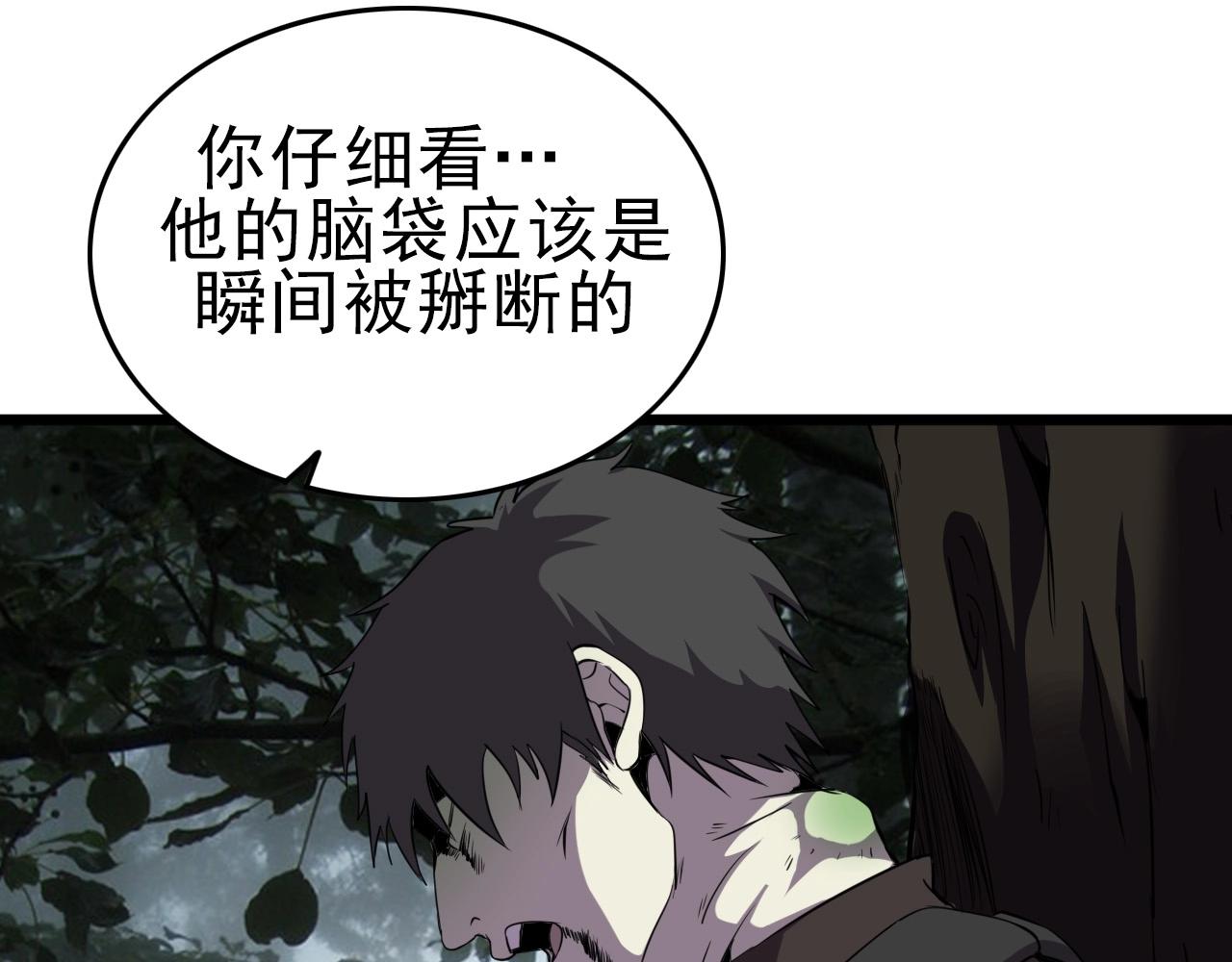 第31话 感情升温！93
