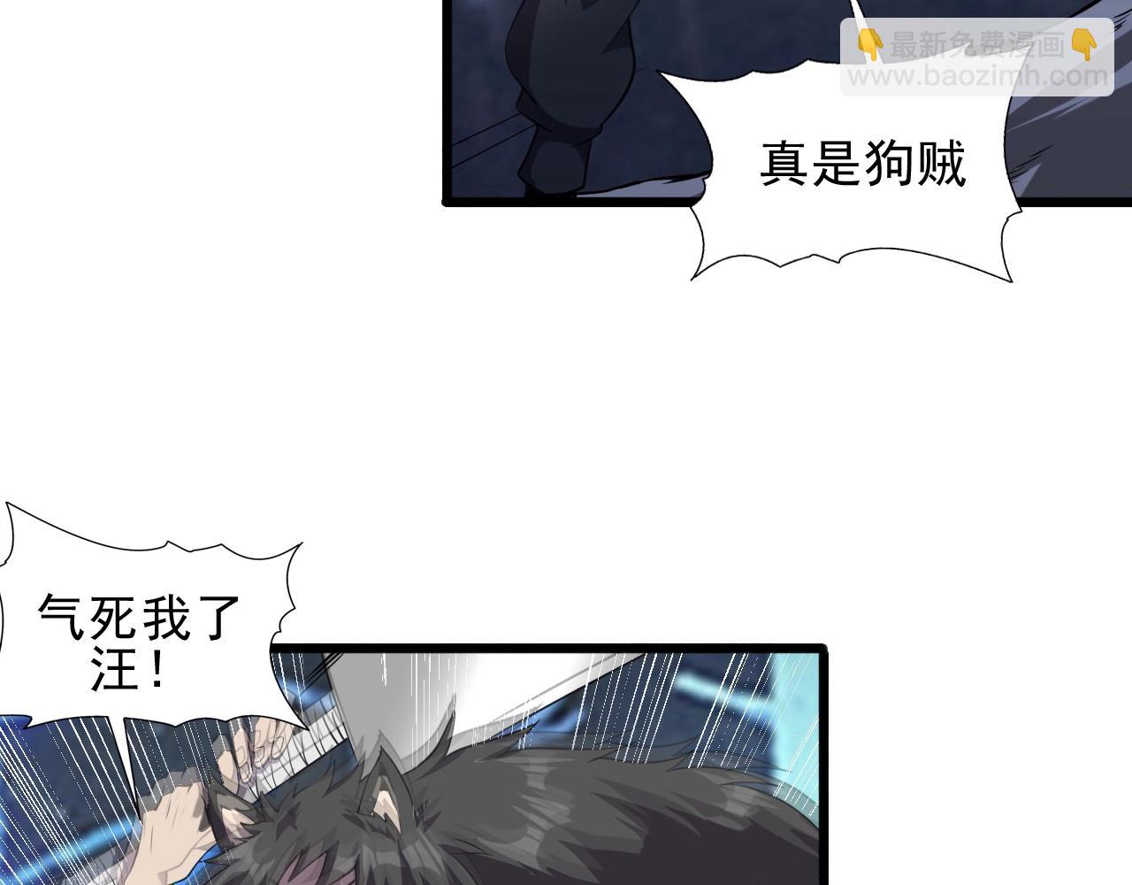 第43话 魔物兄妹！107