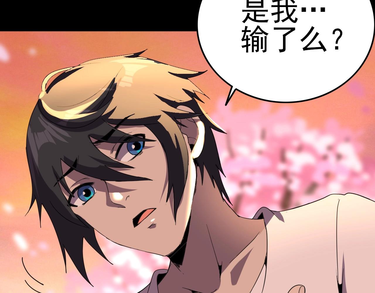 第19话 一决胜负！91