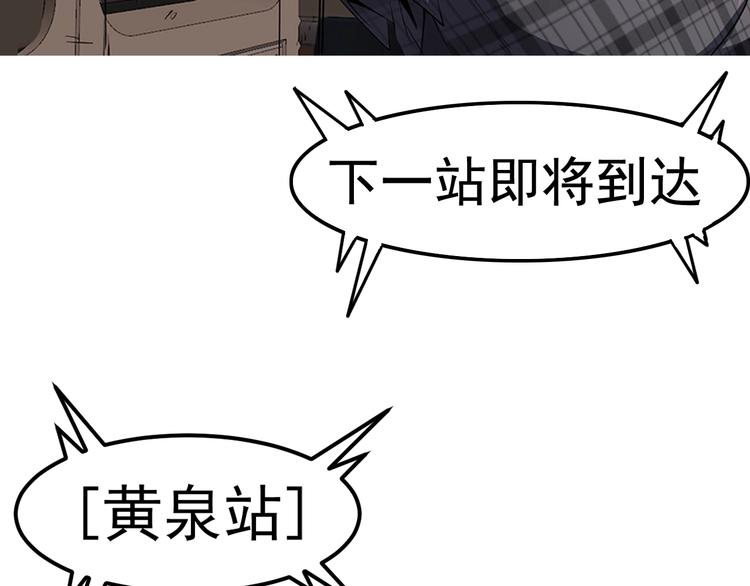 序章：欢迎来到极乐世界！82