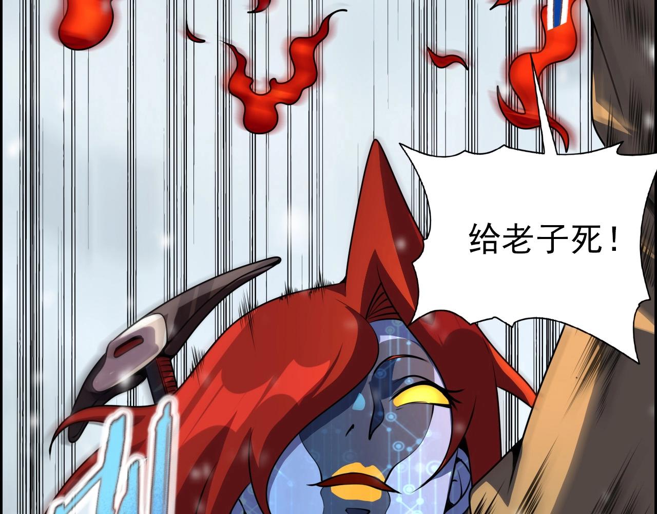 第68话 耍人可真有意思！44