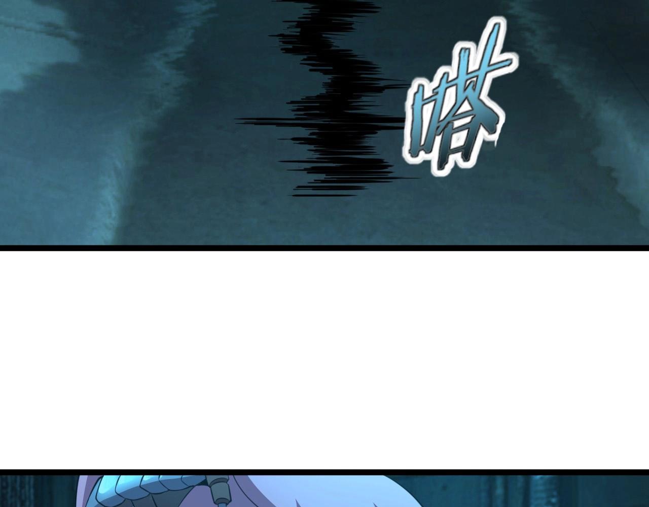 第53话 被囚禁的少女！103
