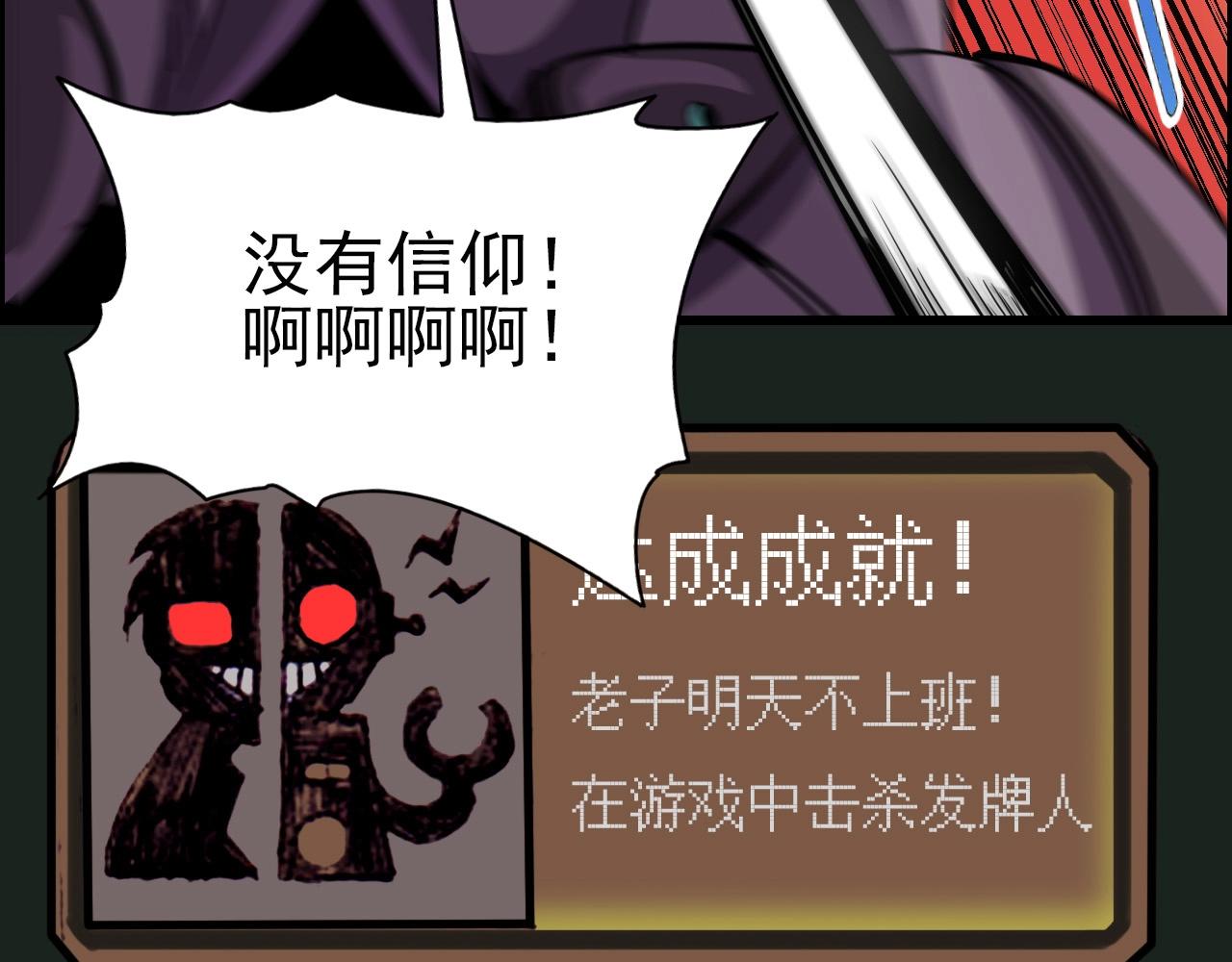 第73话 机械之心129