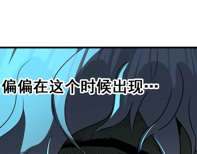 第13话 阎王！110