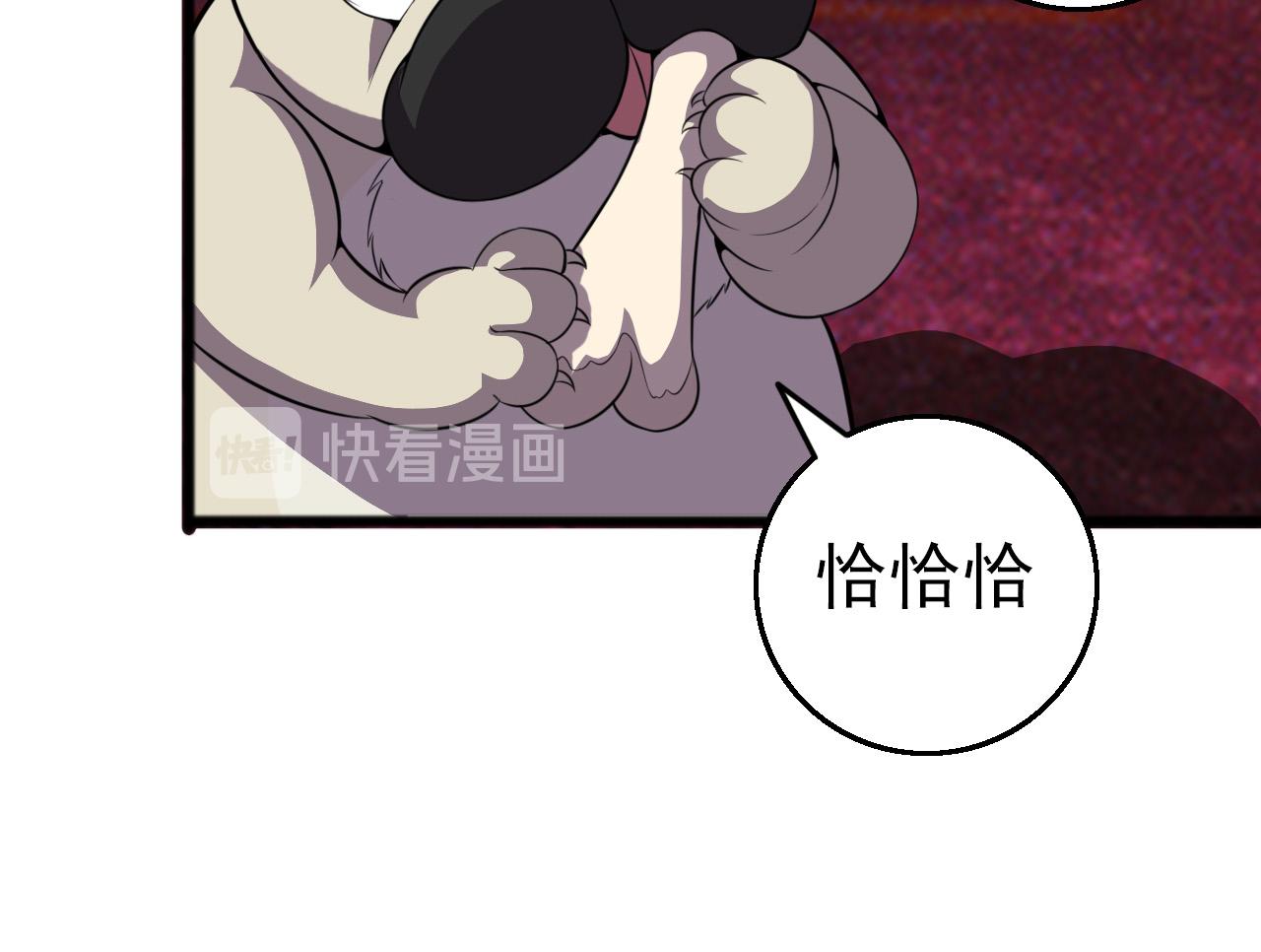 第79话 祭典在即117