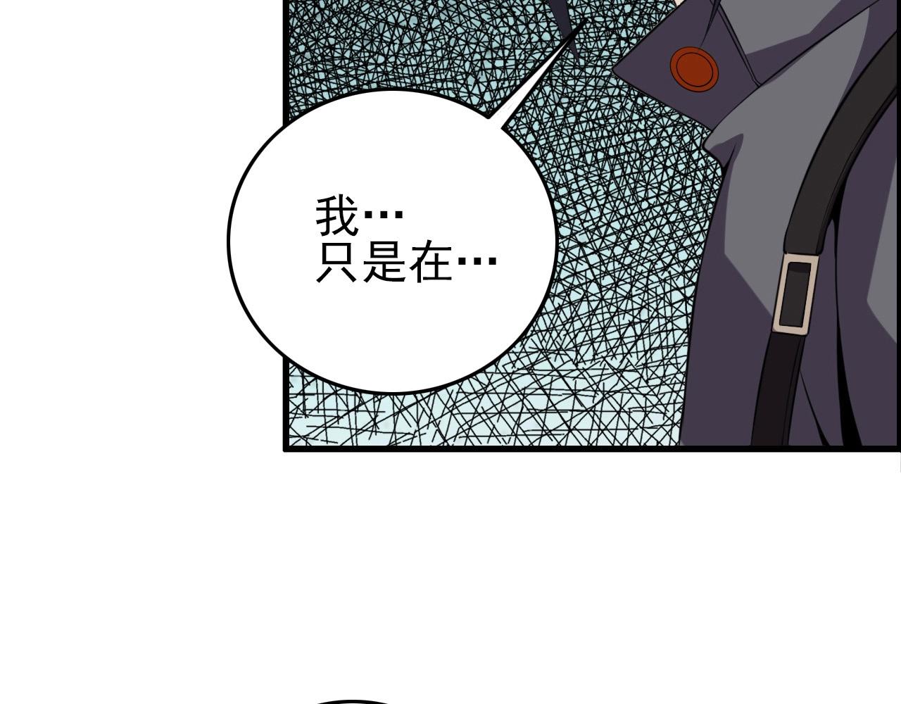 第59话 过去！129