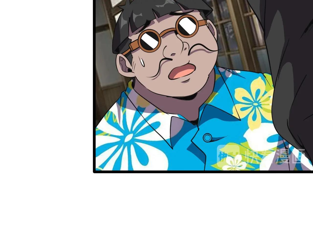 第35话 窥探！58