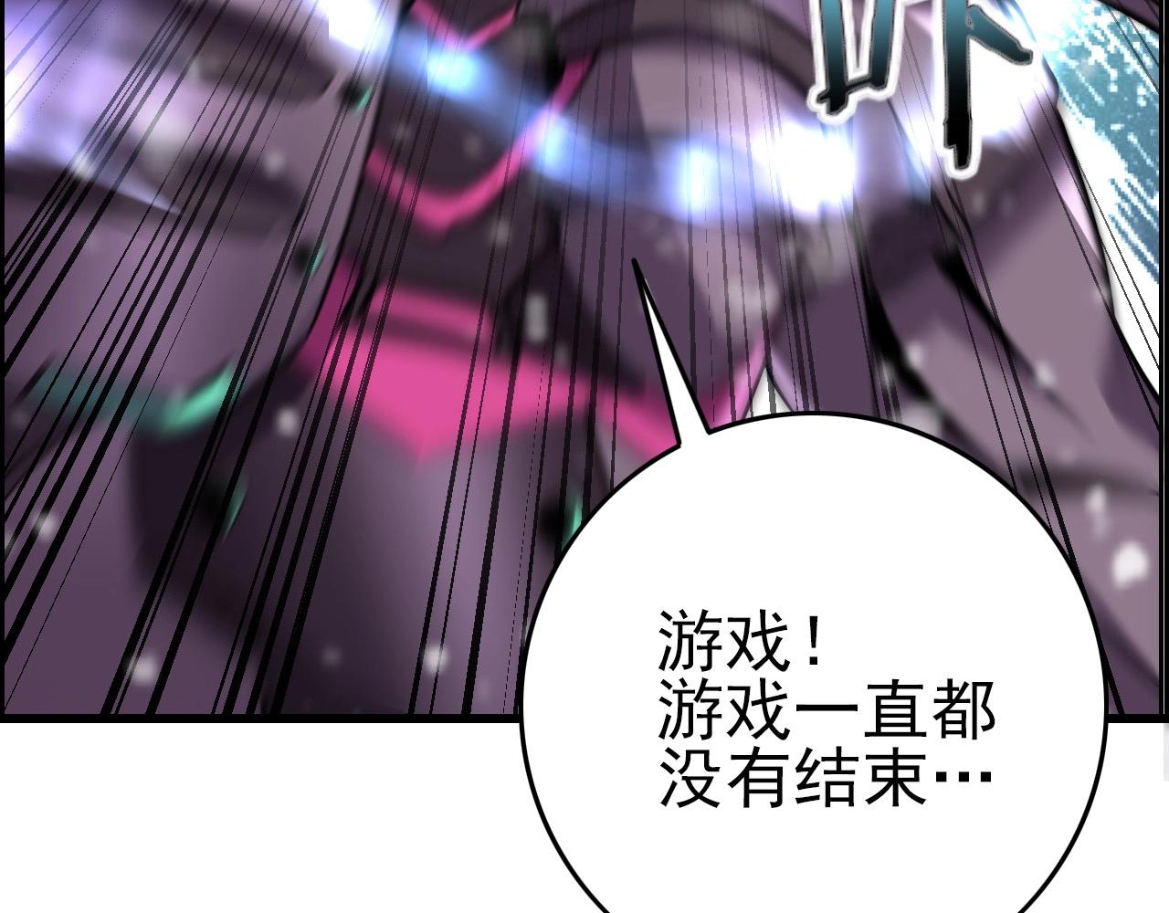 第73话 机械之心114