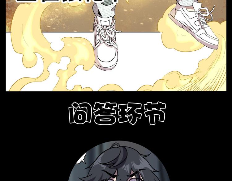第13话 阎王！116