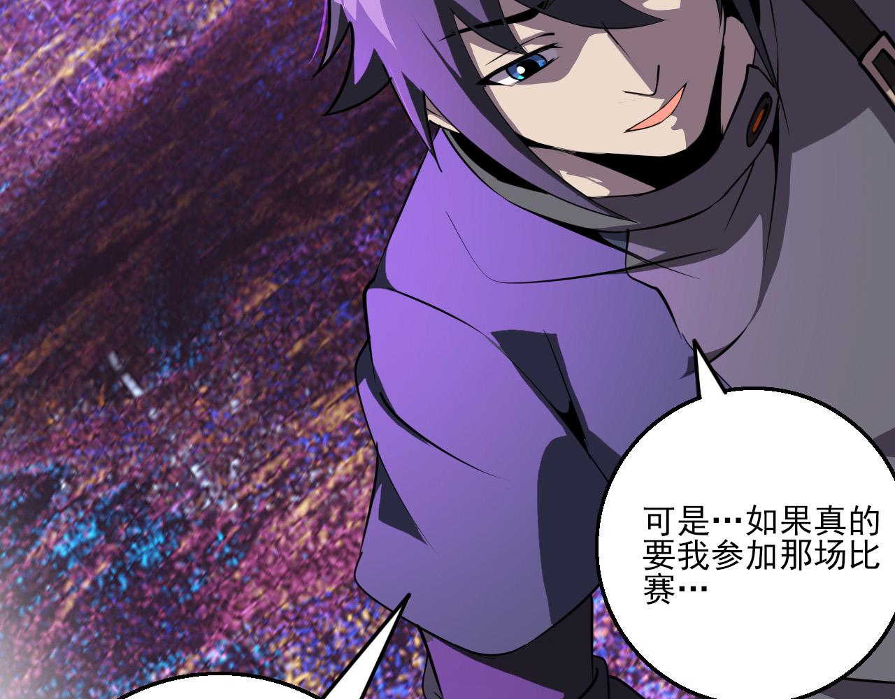 第79话 祭典在即44