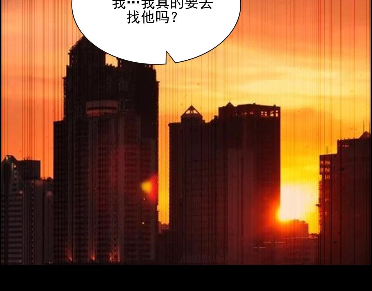 第49话 我被壁咚了！76