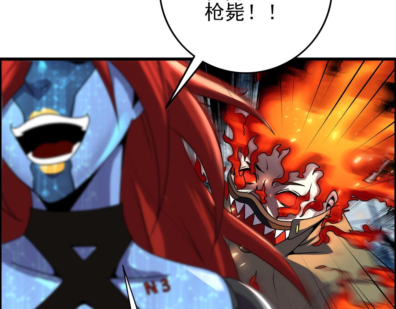 第68话 耍人可真有意思！41