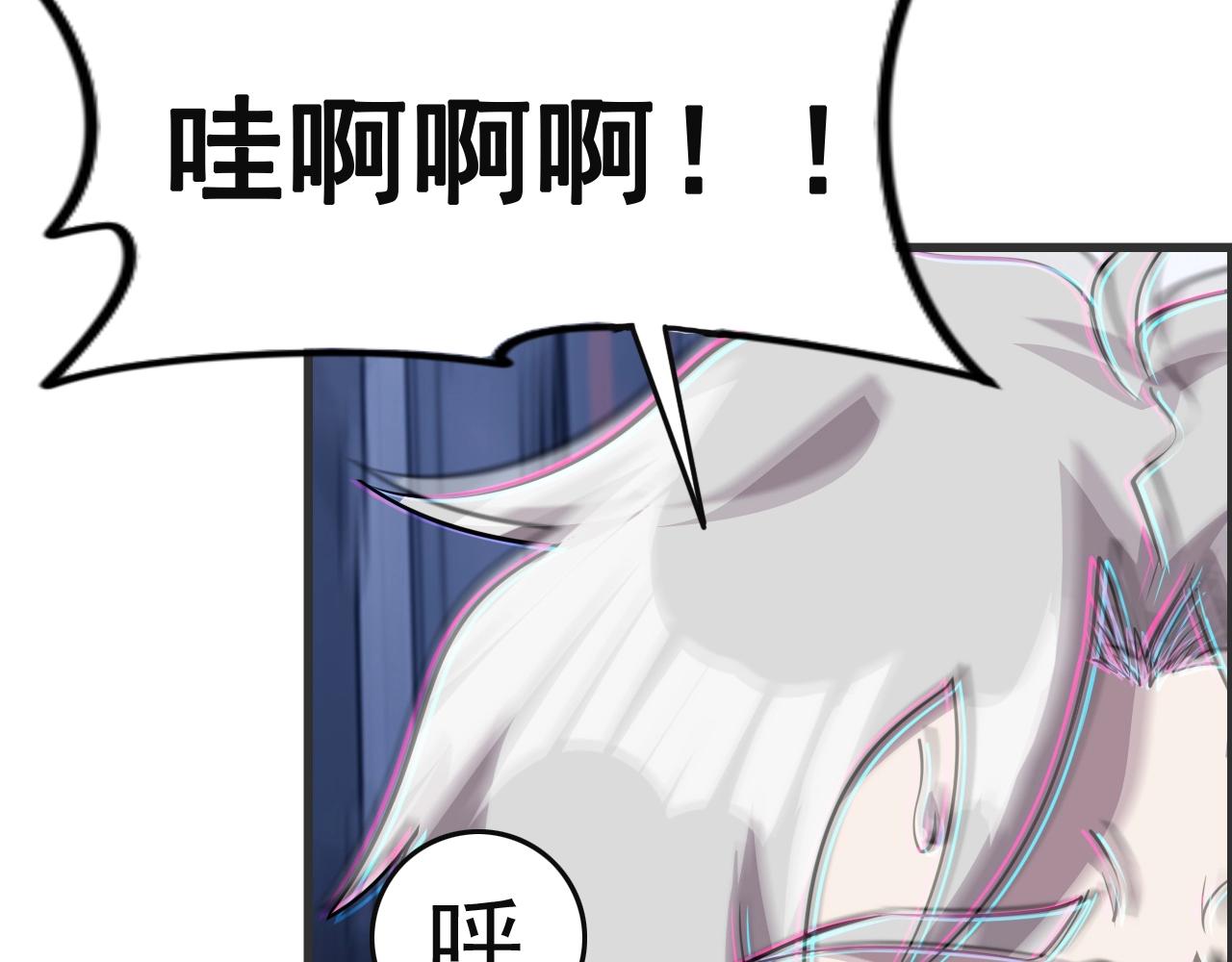 第51话 机械博士！70