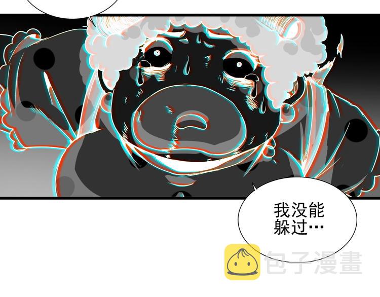 第5话 黑暗侵袭！72
