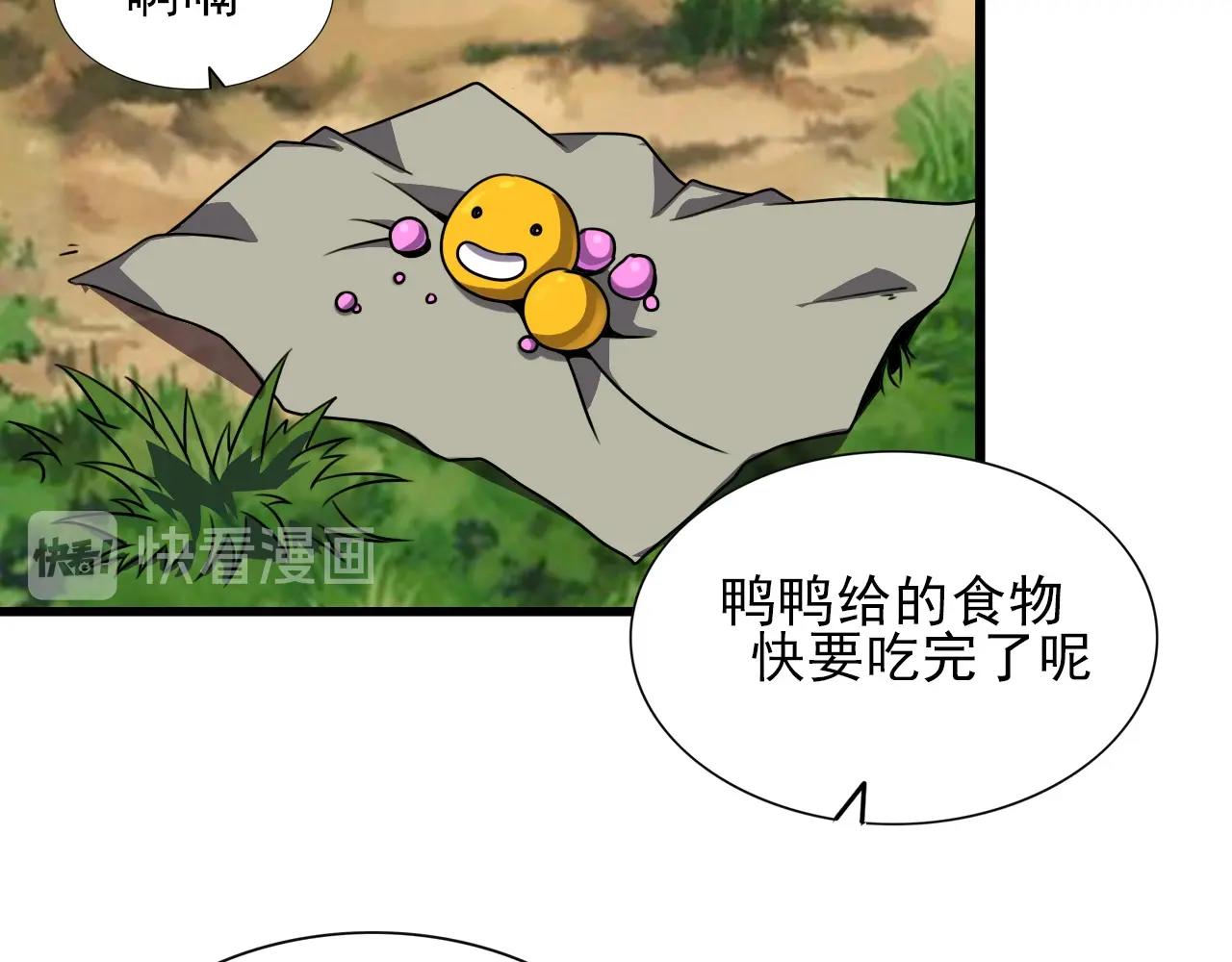 第38话 开战！27