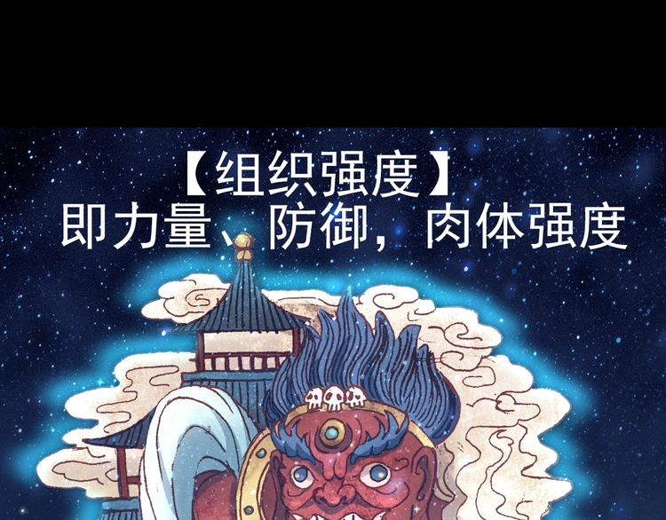 第14话 强化!80