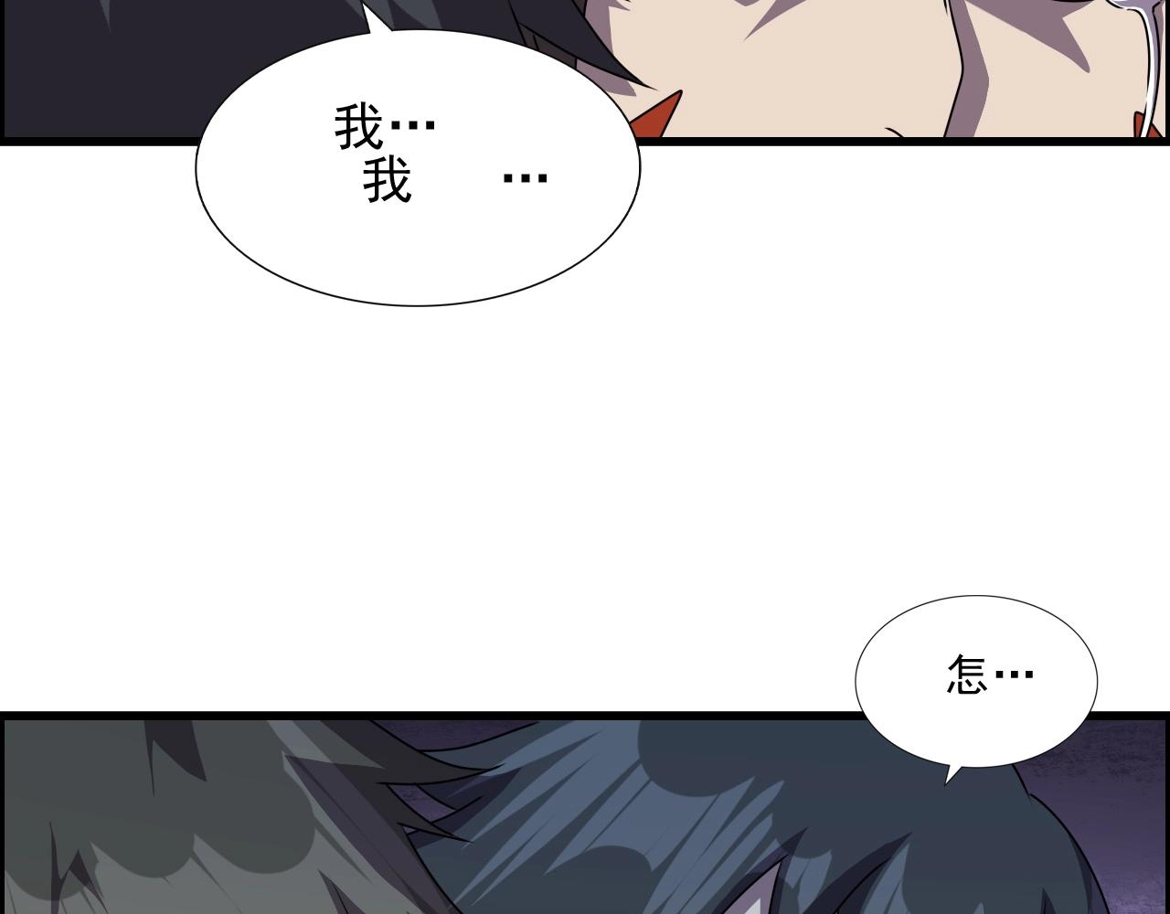 第44话 规则！4