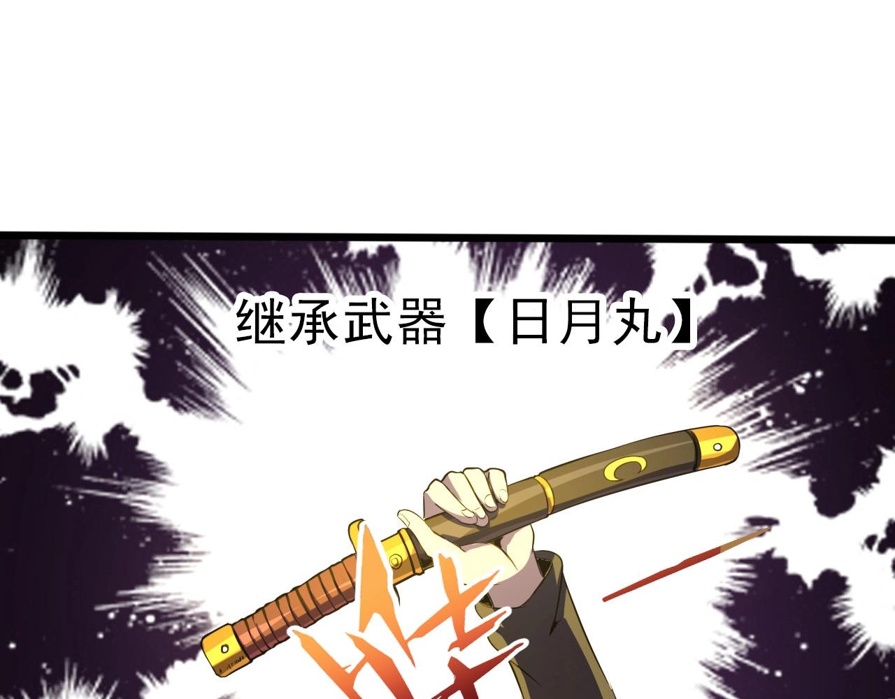 第26话 通关！55