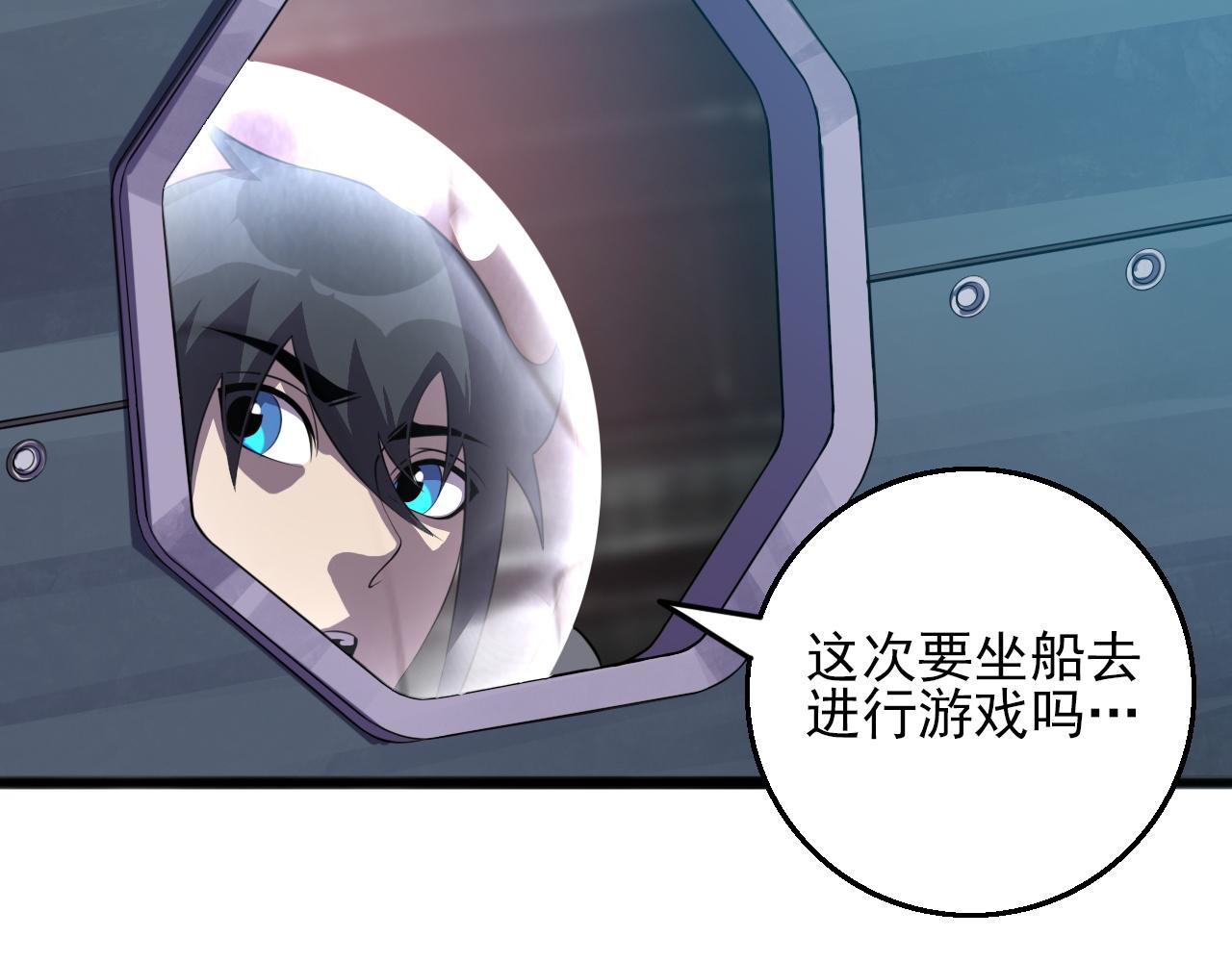 第83话完结篇 上天！117