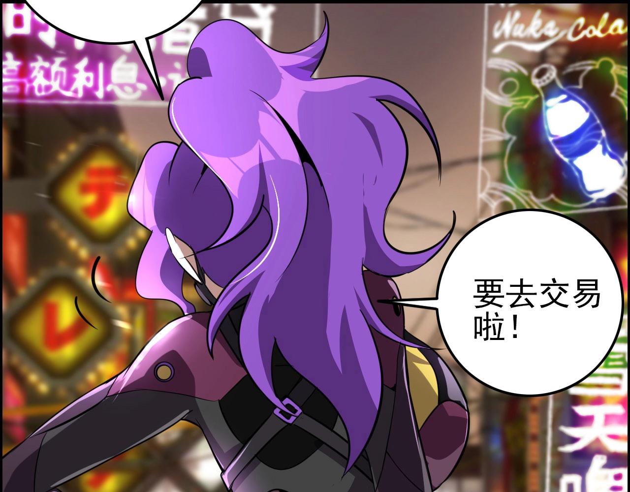 第74话 舔狗一无所有！92