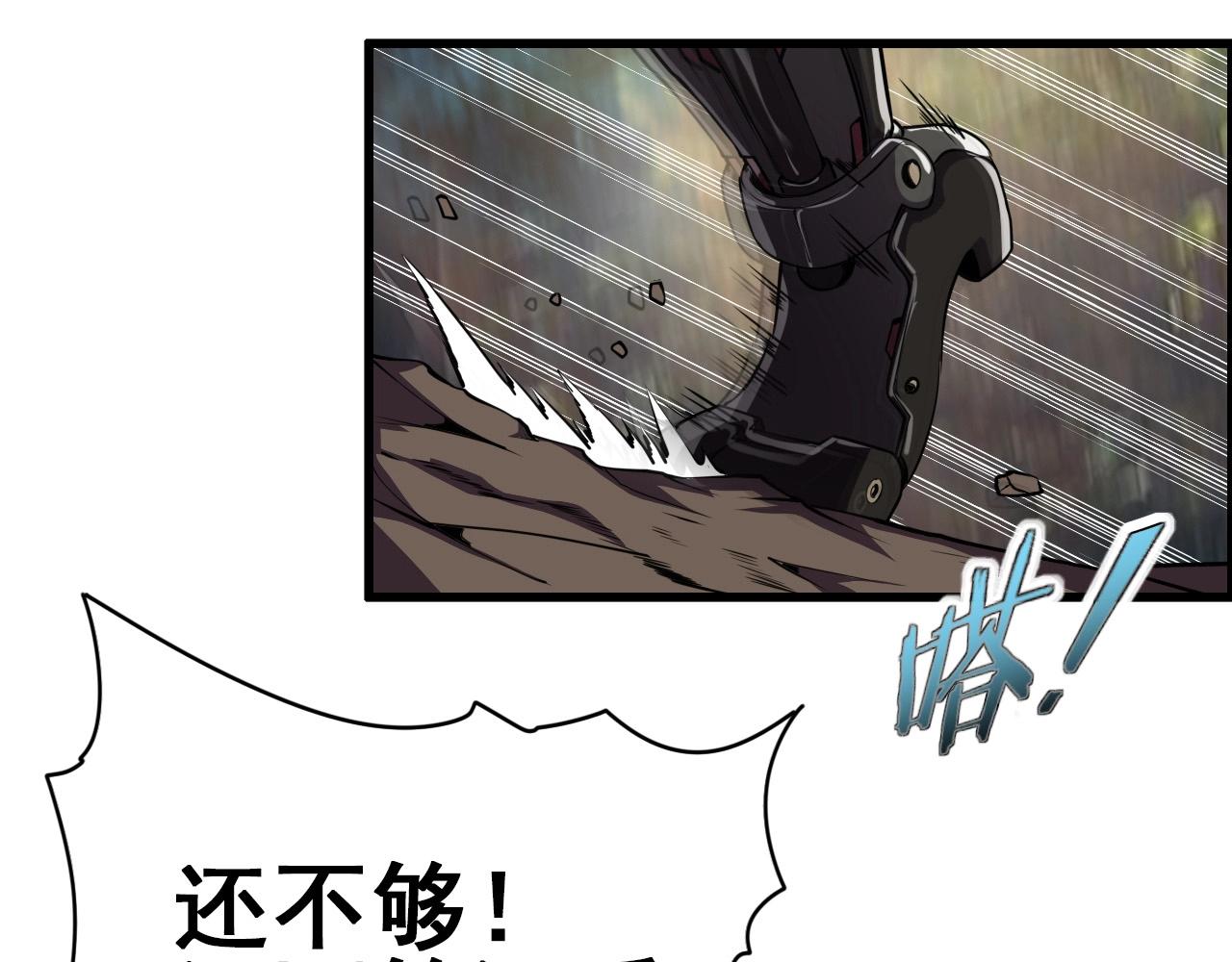 第58话 龙剑合一！29