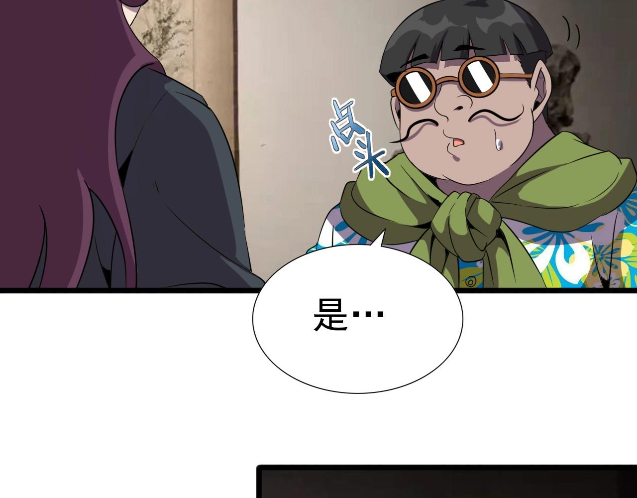第30话 丢失！59