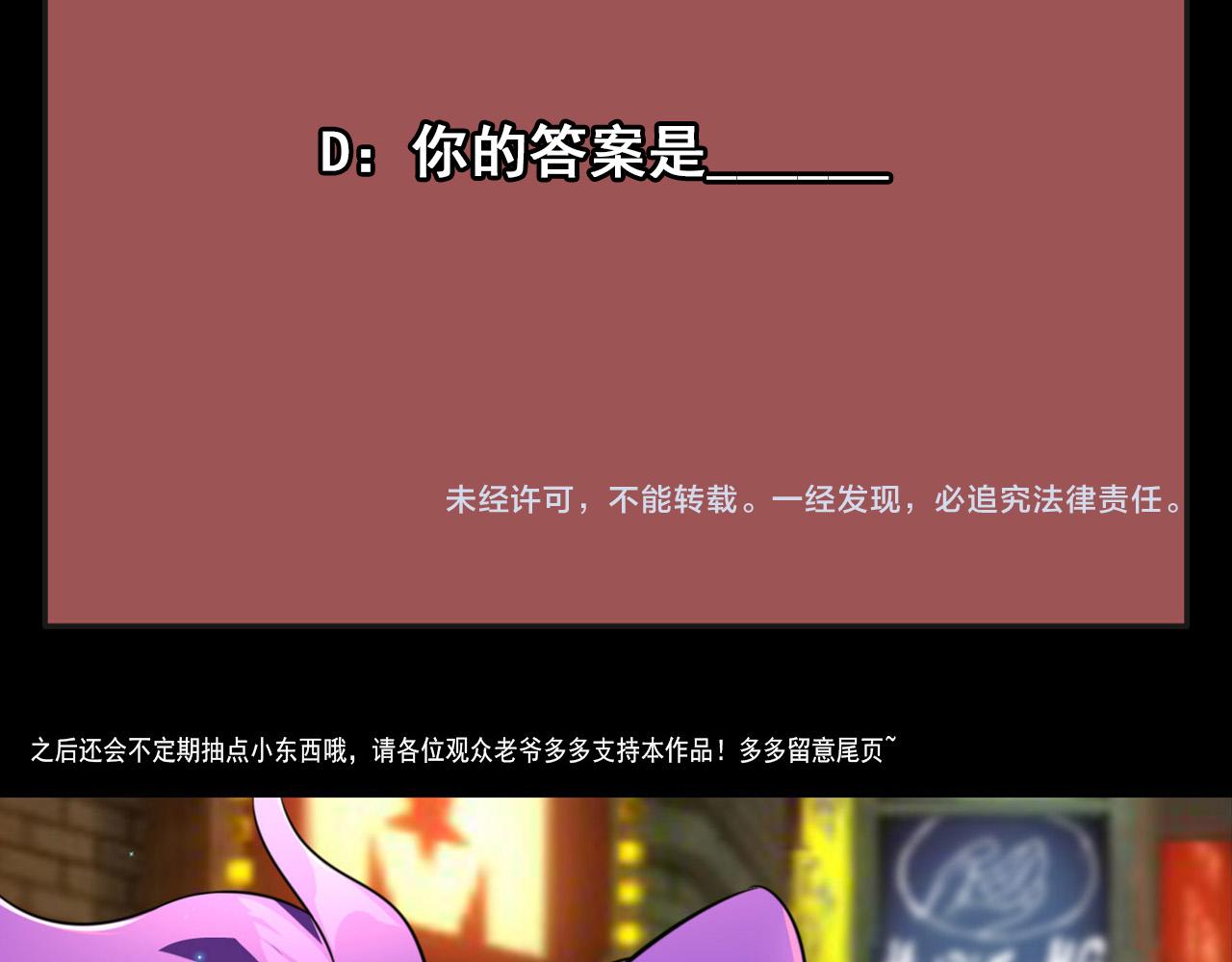 第79话 祭典在即139