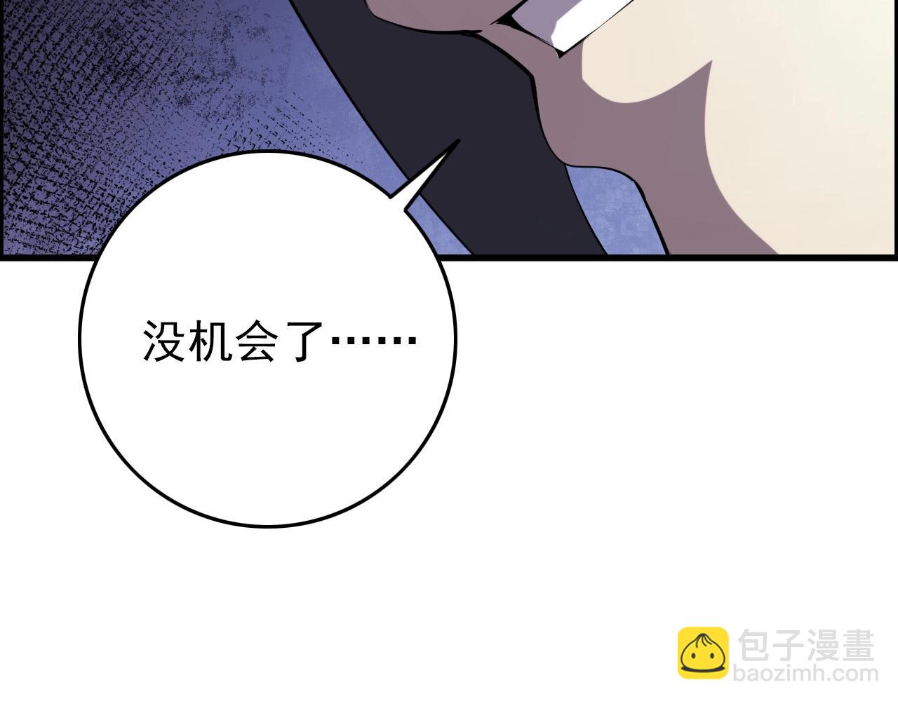 第68话 耍人可真有意思！118