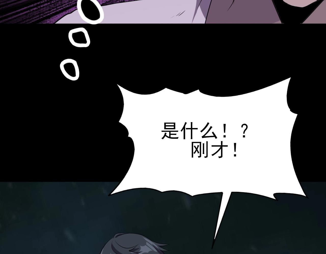 第26话 通关！65